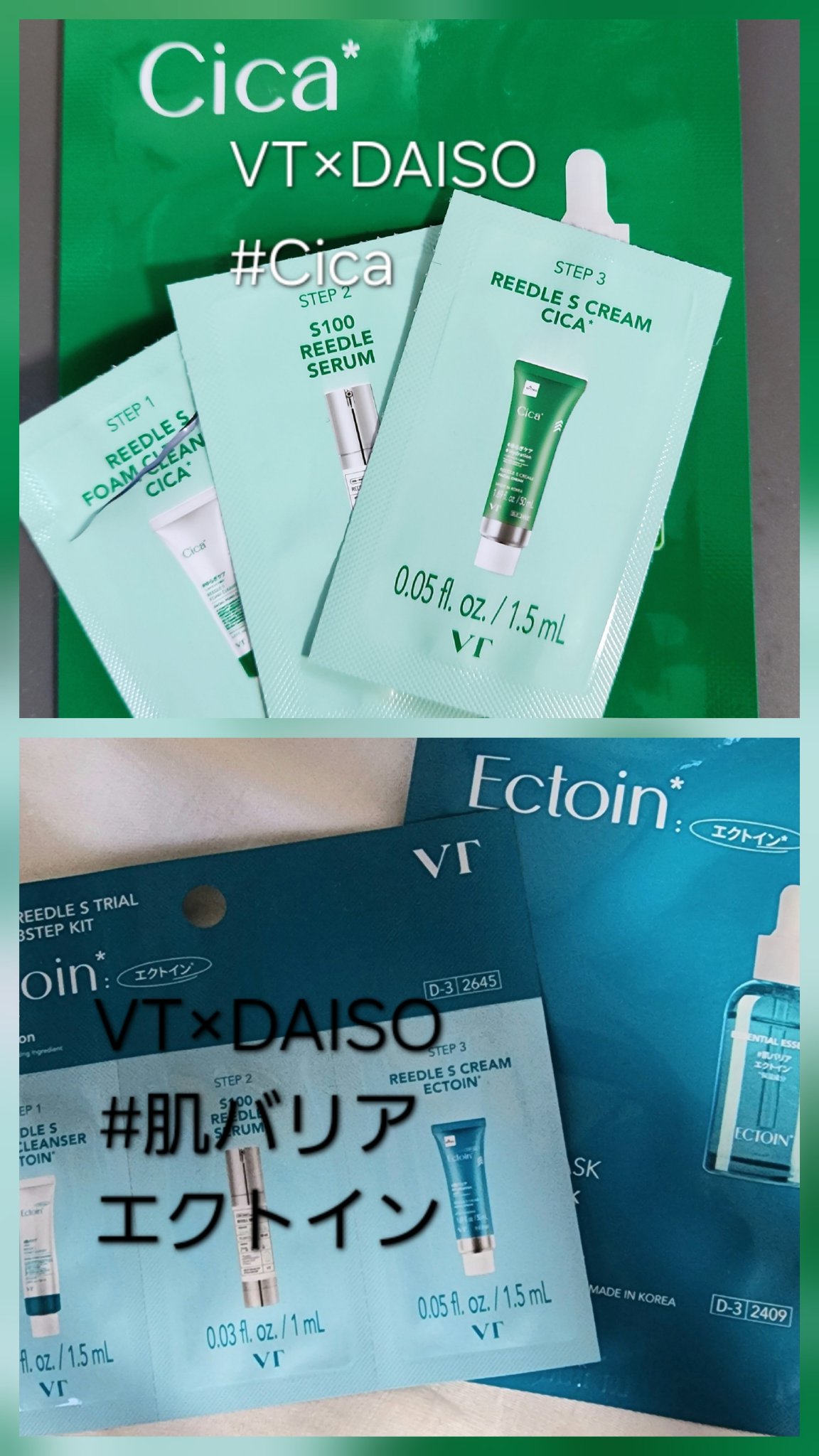 VT エッセンシャルマスク ビタミン/VT/シートマスク・パックを使ったクチコミ（1枚目）