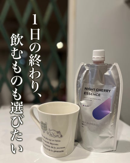 NIGHT CHERRY ESSENCE /AuB/美容ドリンクを使ったクチコミ(1枚目)