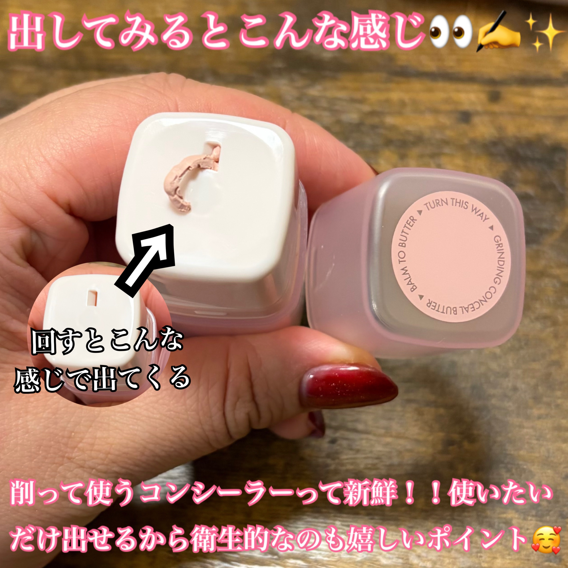 グラインディングコンシールバター/LUNA/クリームコンシーラーを使ったクチコミ（2枚目）