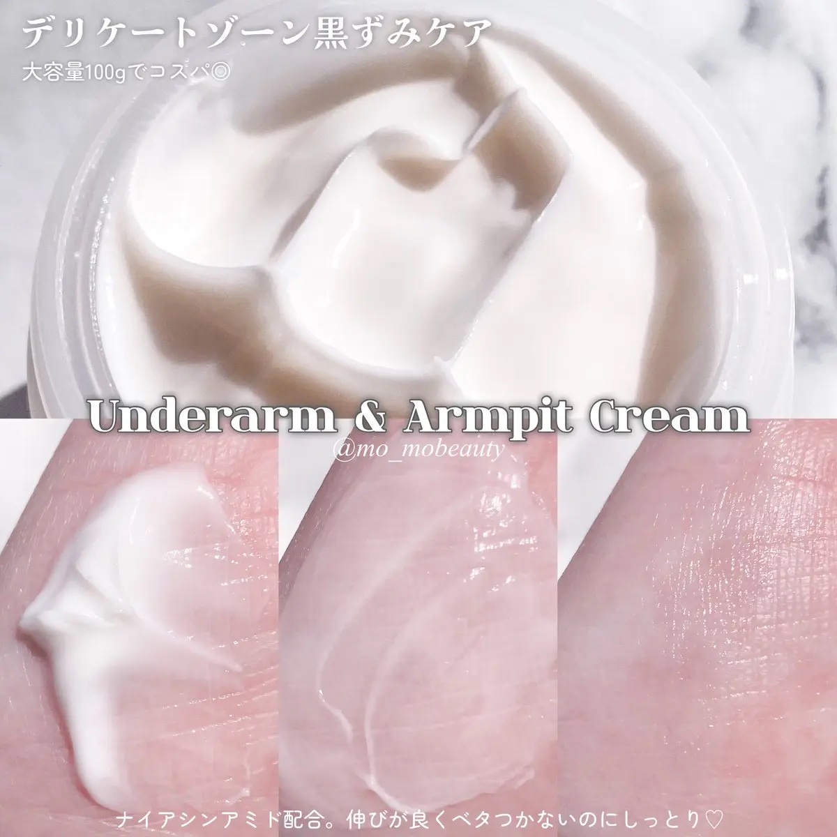 BnDヒップクリーム/BnD/バストケア・ヒップケアを使ったクチコミ（2枚目）