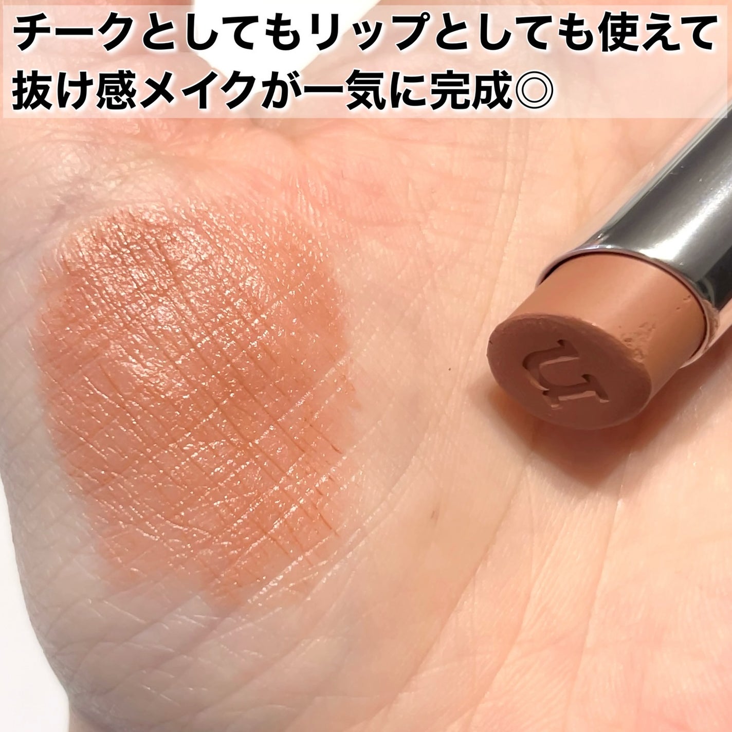 ベアシンスティック/nauet/口紅を使ったクチコミ(5枚目)