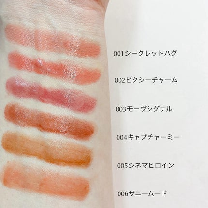 ハグマイリップ カラーロックプランピーバーム/up2me/口紅を使ったクチコミ(3枚目)