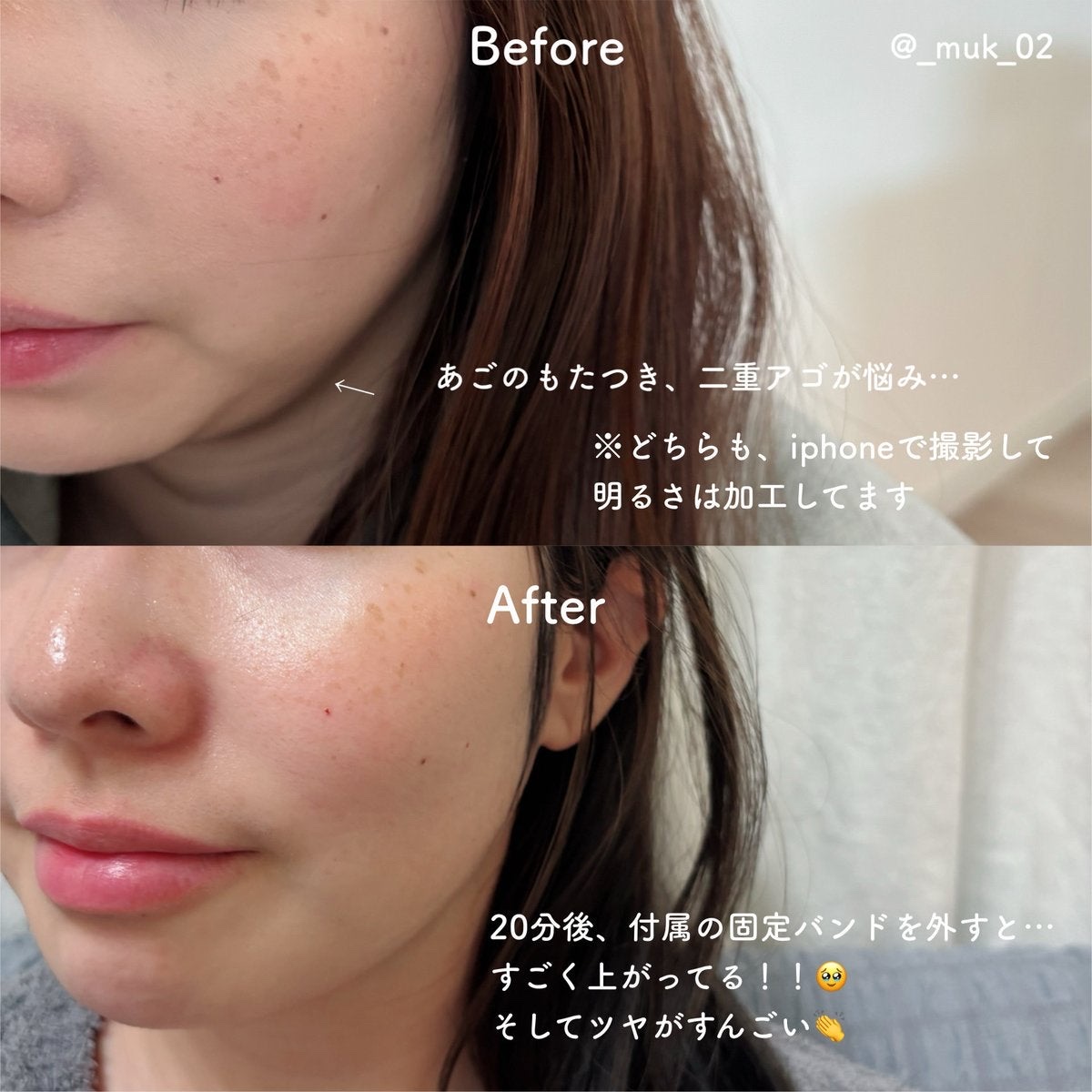 9番 NMNバイオリフトラッピングマスク/numbuzin/シートマスク・パックを使ったクチコミ（3枚目）