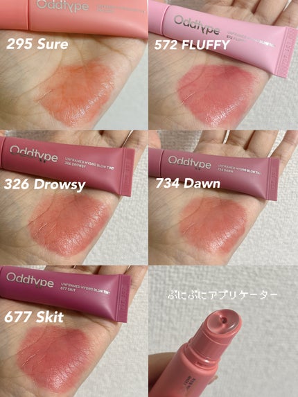 アンフレームドハイドロブロウティント/Oddtype/リップティントを使ったクチコミ(2枚目)