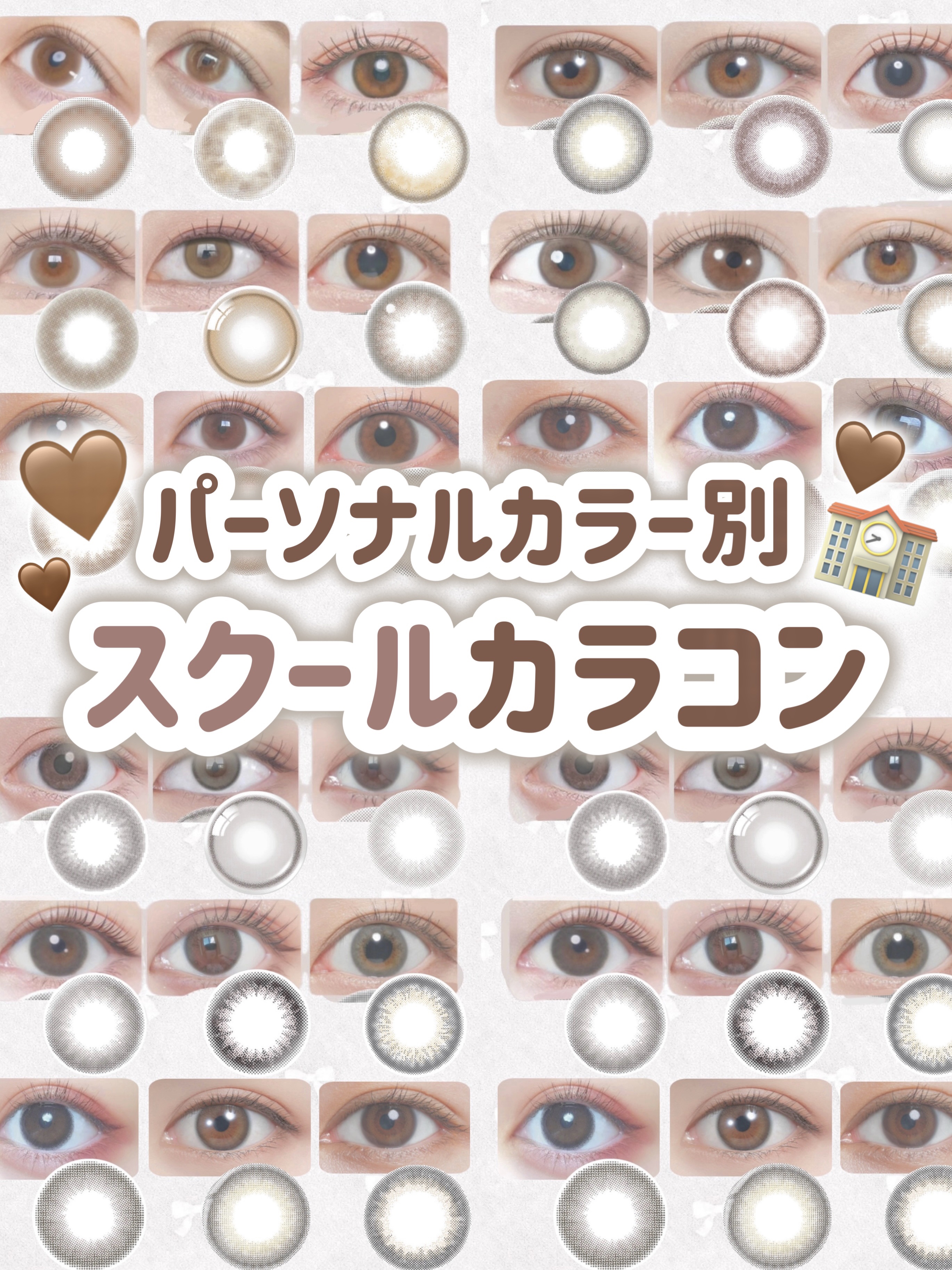 WANAF 1day/WANAF/ワンデー（１DAY）カラコンを使ったクチコミ（1枚目）