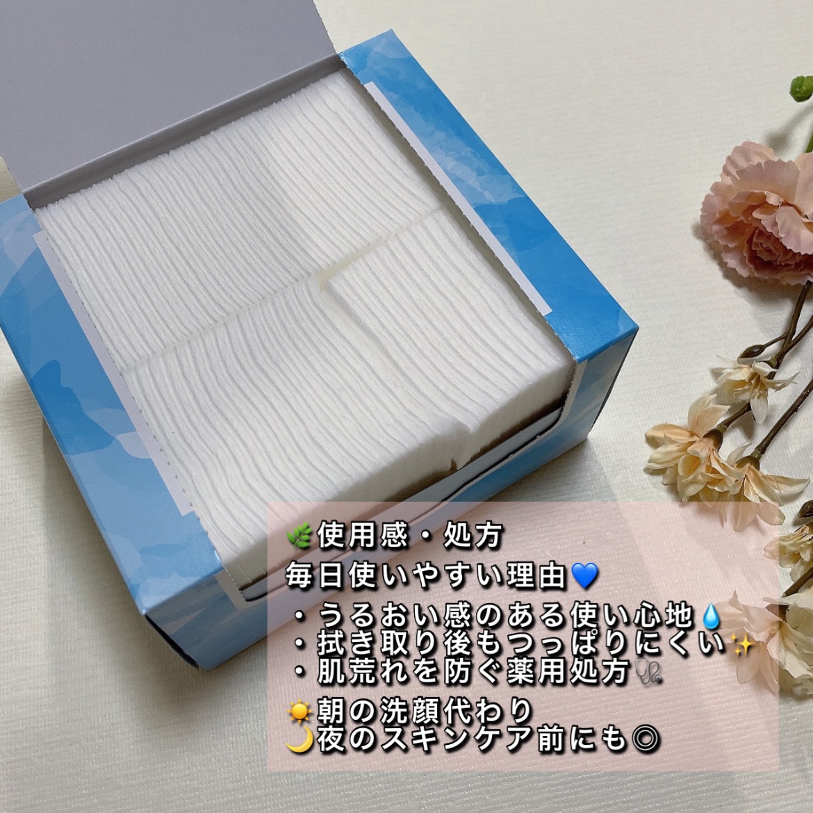 ネイチャーコンク 薬用クリアローション/ネイチャーコンク/拭き取り化粧水を使ったクチコミ（3枚目）