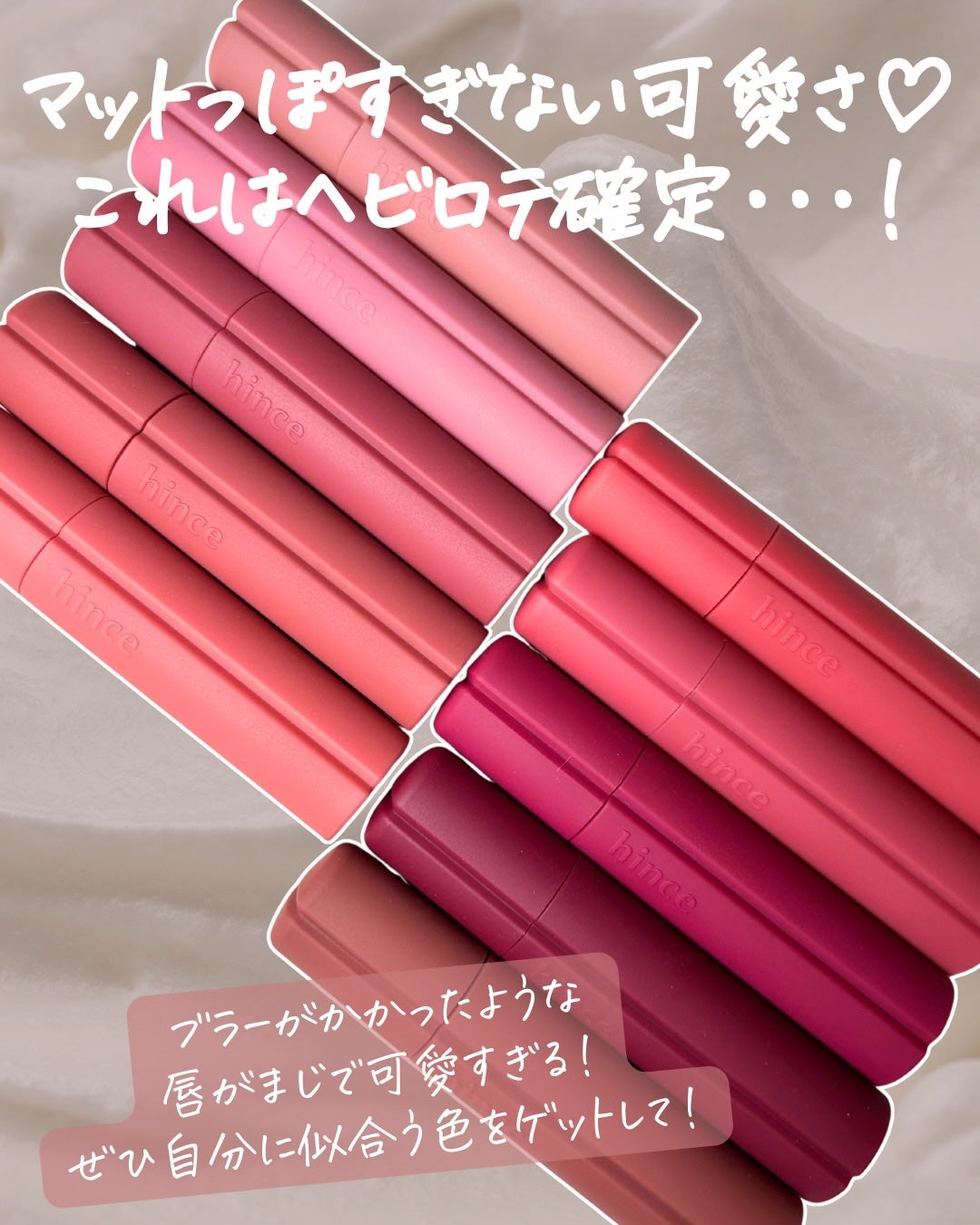 ニュー・ブラーティント/hince/リップティントを使ったクチコミ(5枚目)