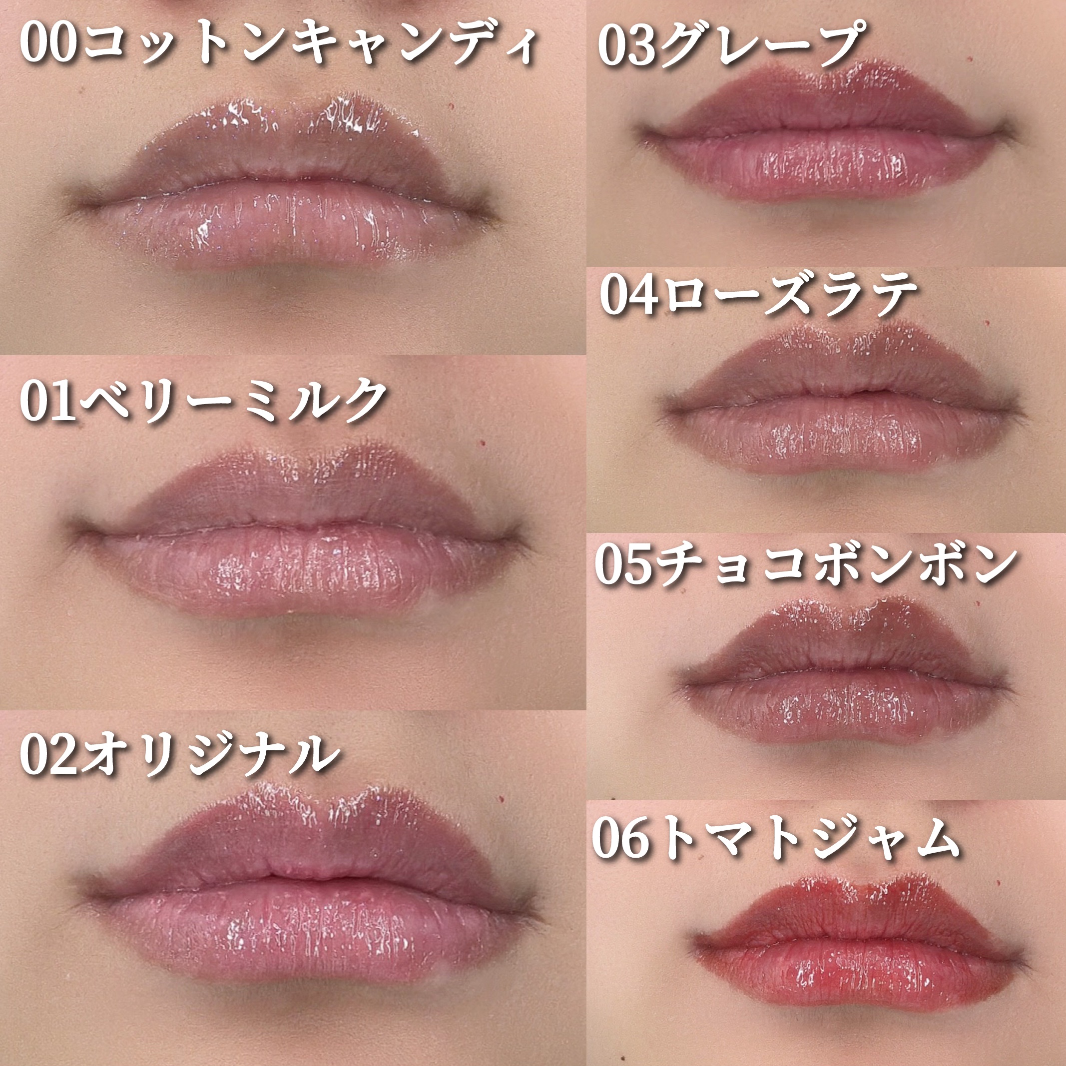 ロングラスティング バブルリングガムグロス/LUNA/リップグロスを使ったクチコミ（3枚目）