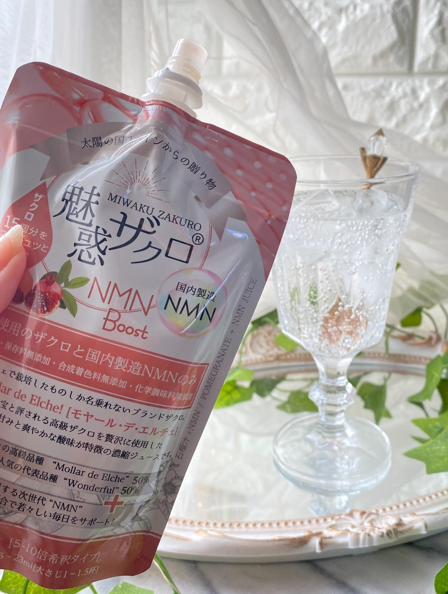 魅惑ザクロNMNブースト/魅惑ザクロ/美容ドリンクを使ったクチコミ(3枚目)