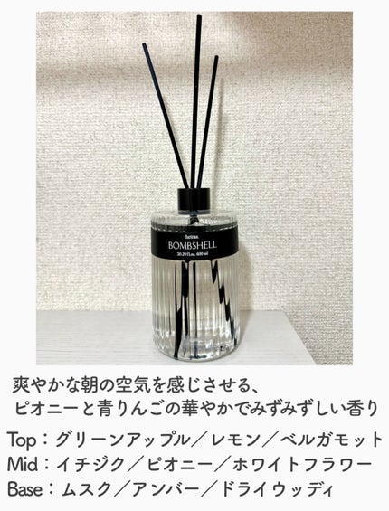 ヘリテージディフューザー/hetras/ルームフレグランスを使ったクチコミ(2枚目)