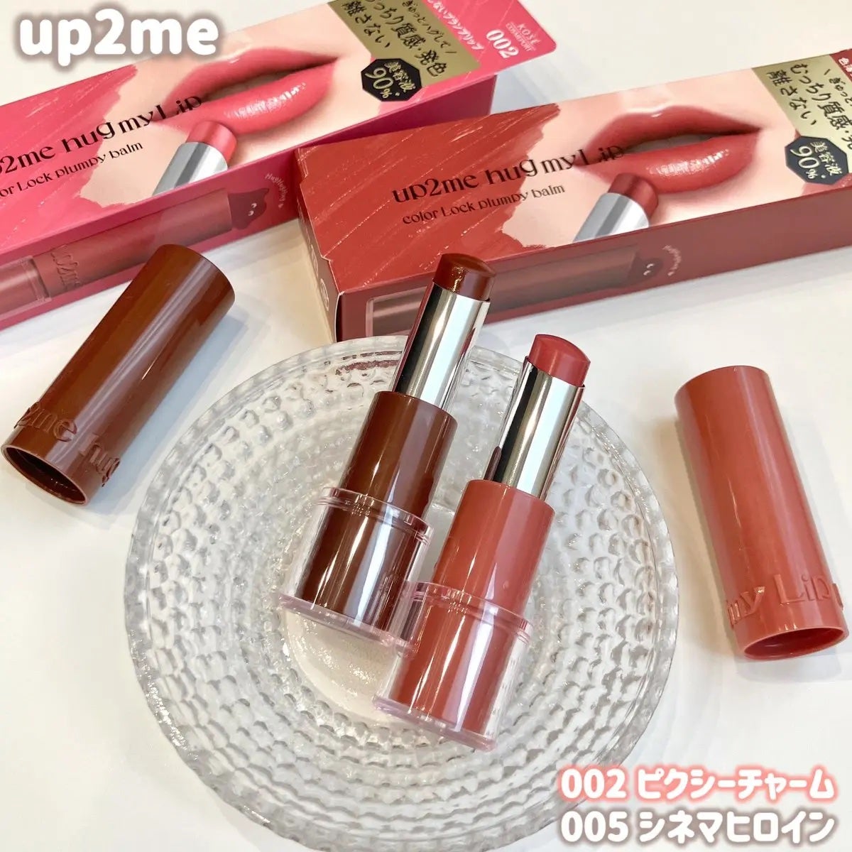 ãã°ãã€ãªãããã«ã©ãŒããã¯ãã©ã³ããŒããŒã /up2me/å£çŽ
ã䜿ã£ãã¯ãã³ãïŒ1æç®ïŒ