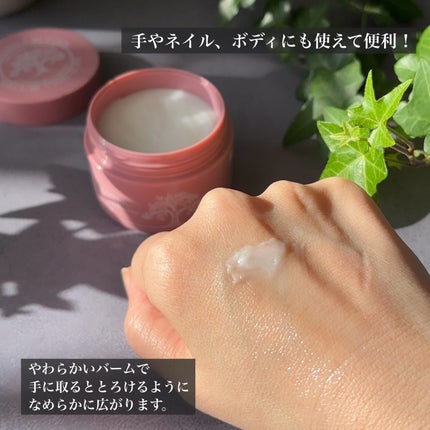 ロンドGINZAwithミラボーテ リッチバターバーム/ロンドGINZAwithミラボーテ/ヘアバームを使ったクチコミ(3枚目)