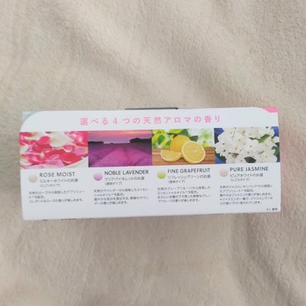 アロマスパークリング Happiness Time/バスクリン/無機塩系入浴剤を使ったクチコミ(2枚目)