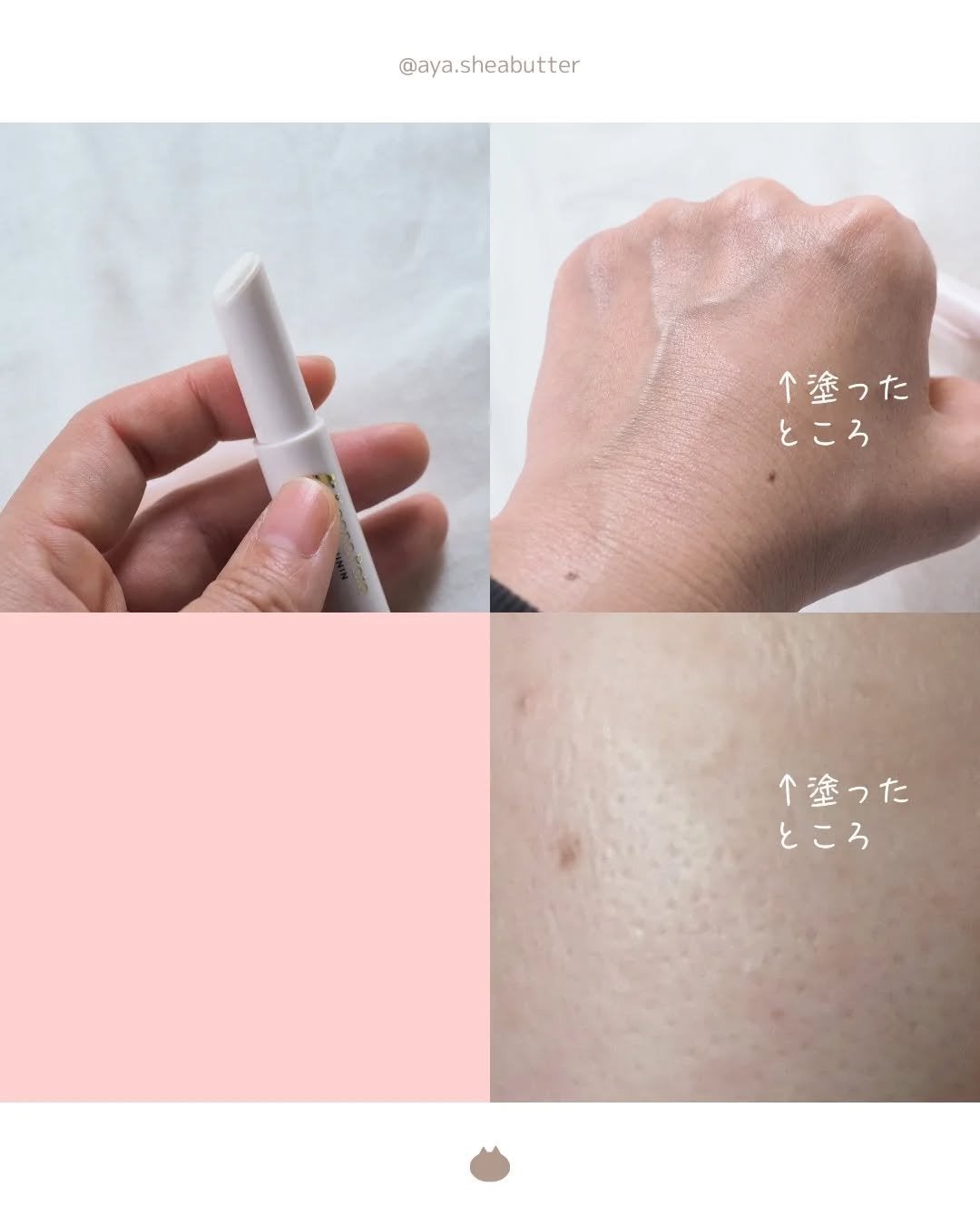 サナ 毛穴パテ職人 毛穴隠しスティック/毛穴パテ職人/化粧下地を使ったクチコミ(2枚目)