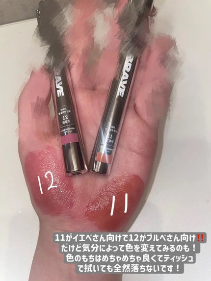 THIN GLOW TINT/BRAYE/口紅を使ったクチコミ(2枚目)