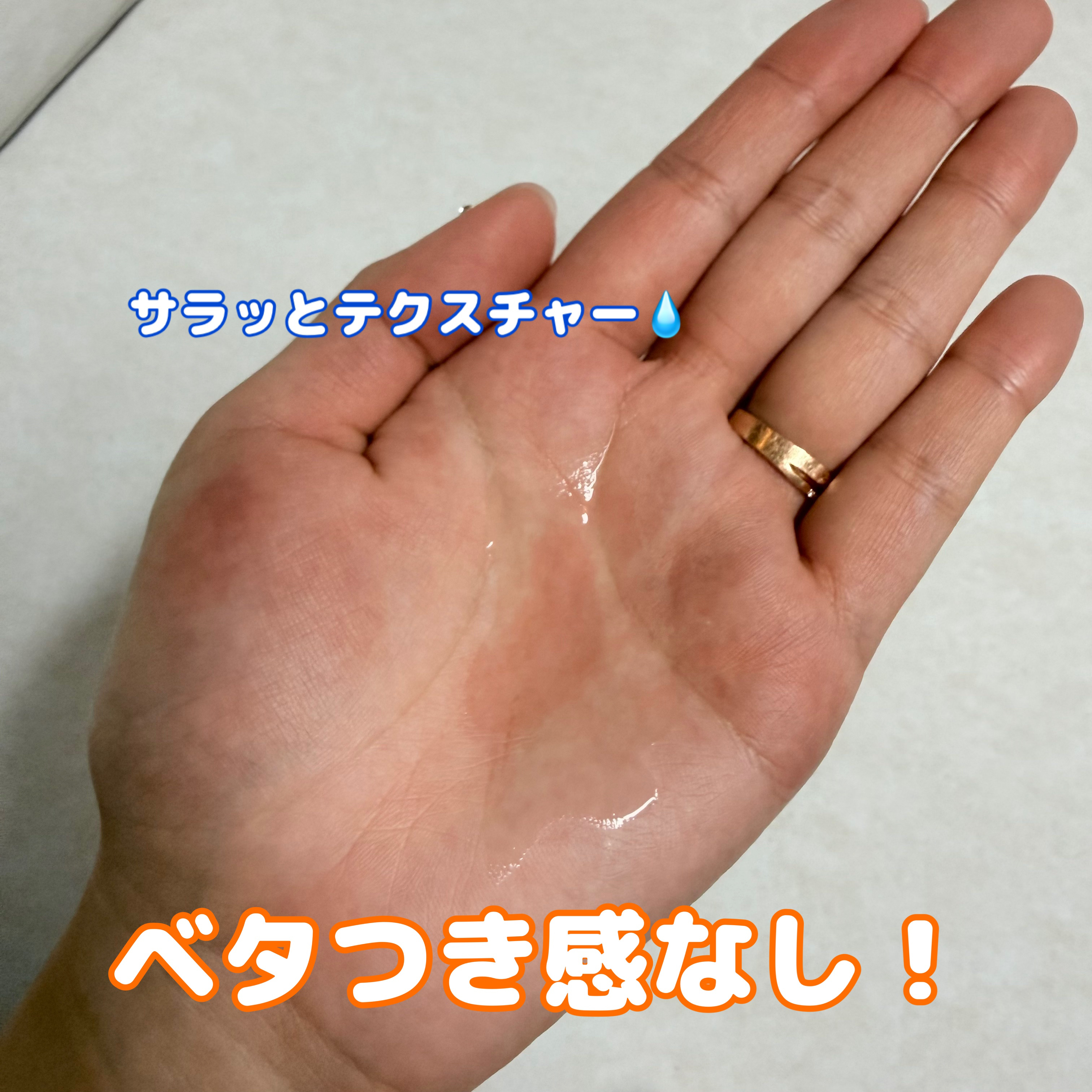 5 PDRN コラーゲン インテンス バイタライジング セラム/COSRX/美容液を使ったクチコミ（2枚目）