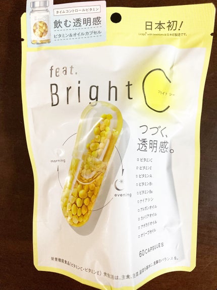 BrightC/Feat./美容サプリメントを使ったクチコミ(1枚目)