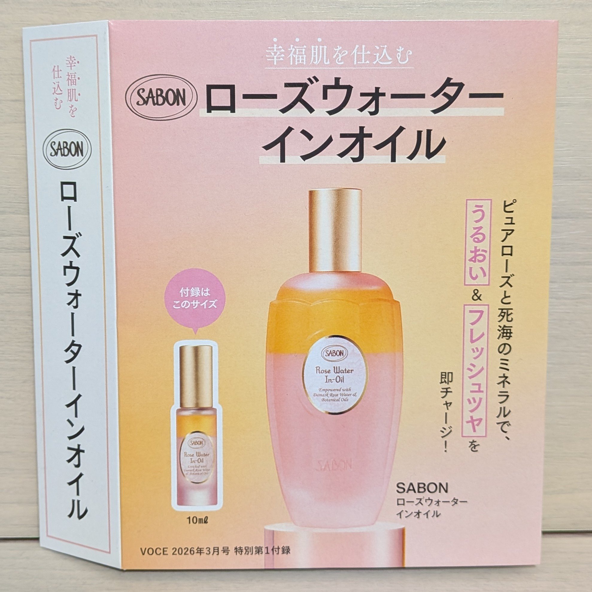 ローズウォーターインオイル/SABON/ミスト状化粧水を使ったクチコミ（2枚目）