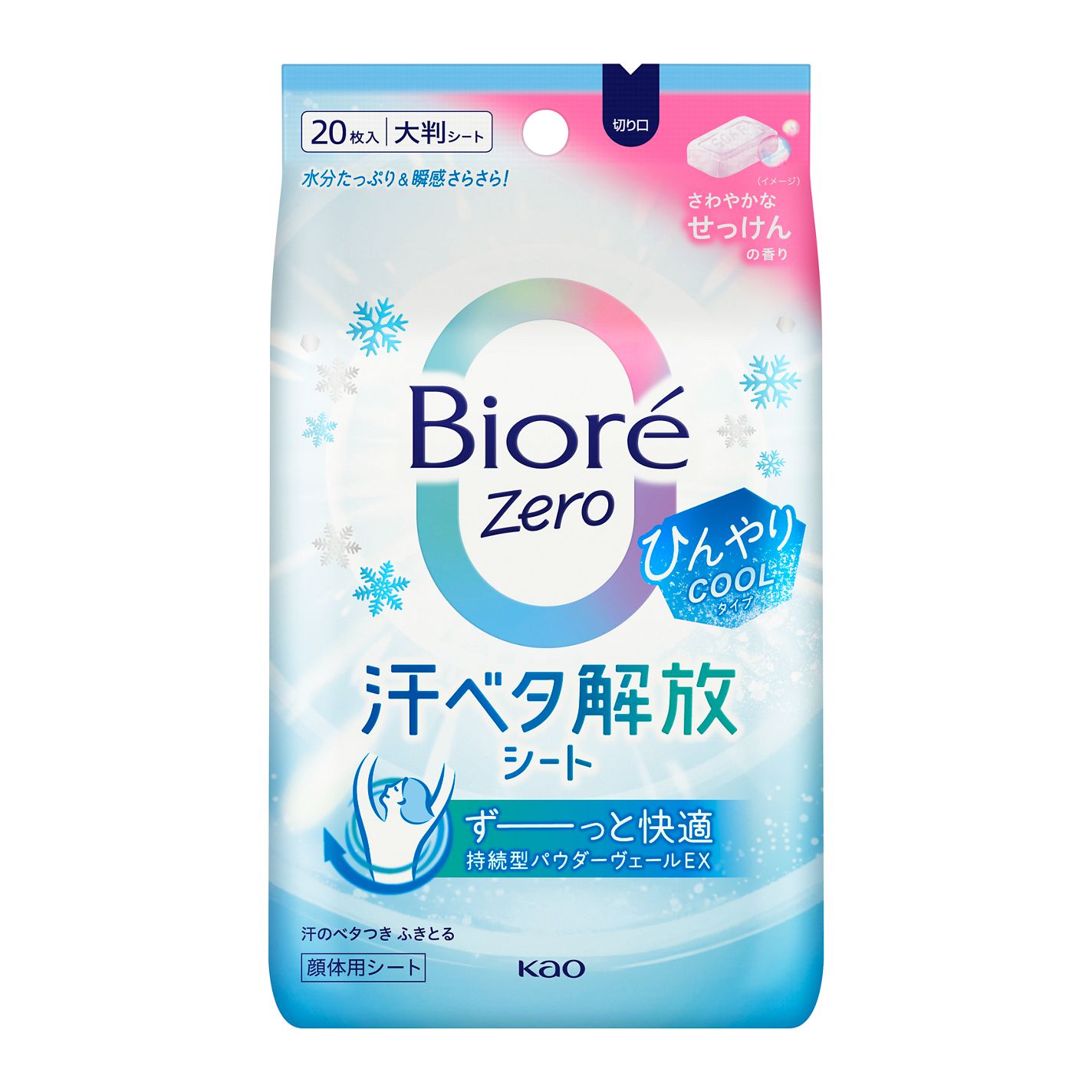 ビオレZero シート ひんやりCOOLタイプ さわやかなせっけんの香り / ビオレ