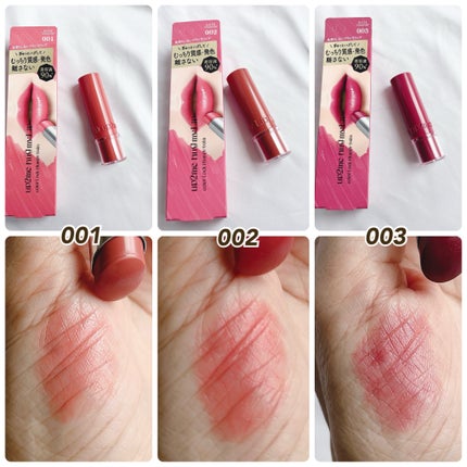 ハグマイリップ カラーロックプランピーバーム/up2me/口紅を使ったクチコミ(2枚目)