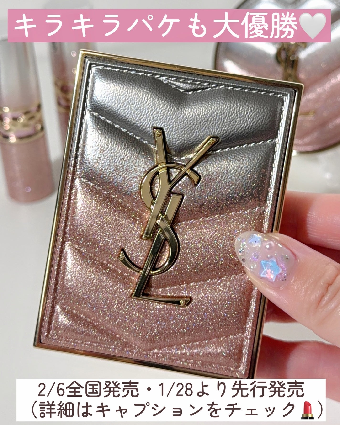 クチュール ミニ クラッチ/YVES SAINT LAURENT BEAUTE/アイシャドウパレットを使ったクチコミ(8枚目)