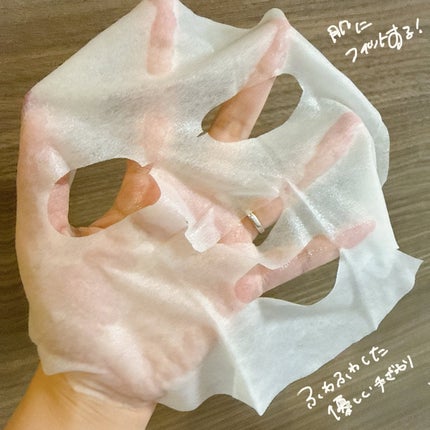 NMNブルースーパーレチノールデイリーターンオーバーマスク/Milk Touch/シートマスク・パックを使ったクチコミ(3枚目)