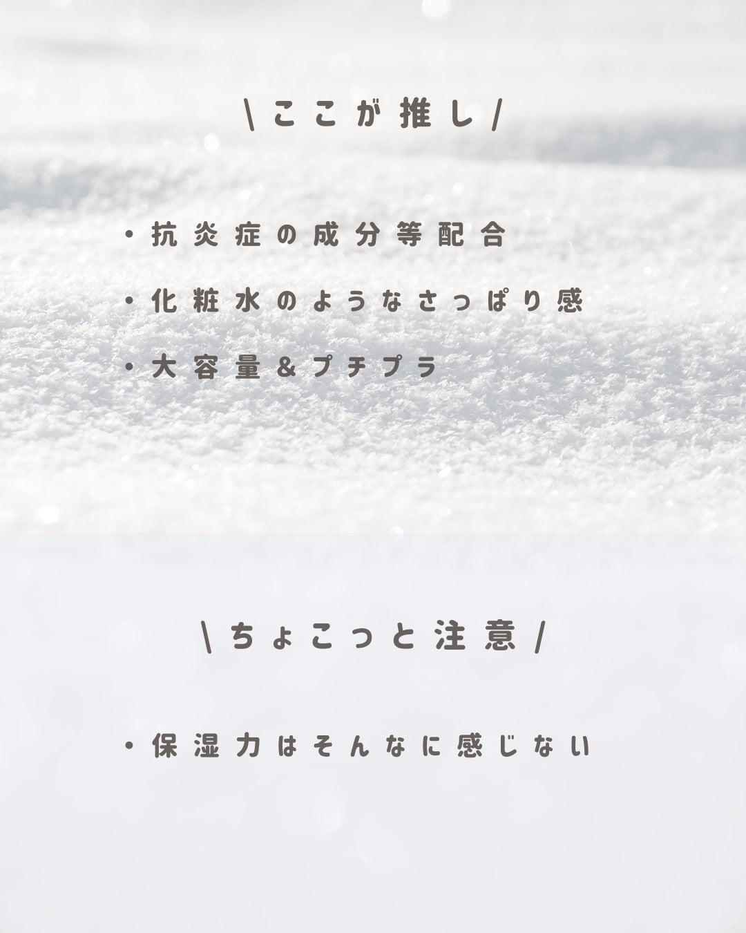 モイスチャーゲルアロエALN/CENQUR/その他スキンケアを使ったクチコミ(6枚目)