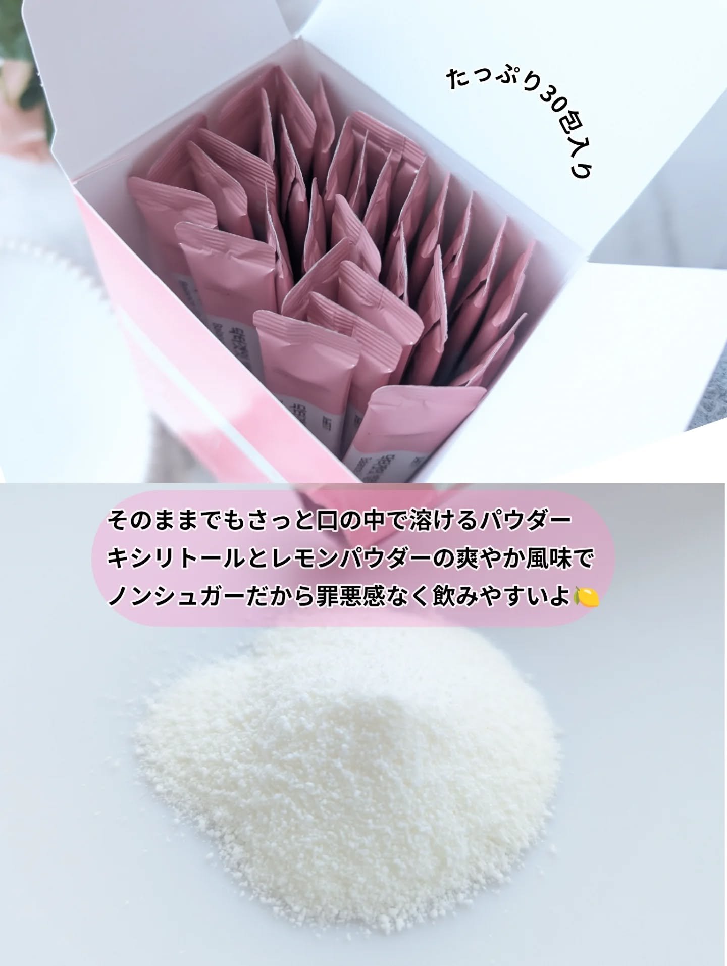 バランスアップイノシトール/DR.GET IT/美容サプリメントを使ったクチコミ（3枚目）