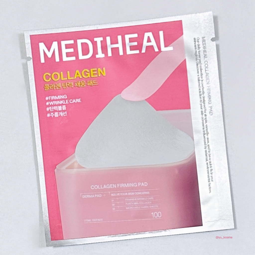 MEDIHEAL コラーゲン APパッドのクチコミ「\ピンクパケが可愛いトナーパッド💕/

────────────
☁️MEDIHEAL
🛒コラ.....」（2枚目）