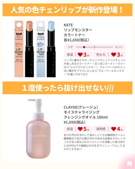 ðãã«ãã¡ãã&ã€ãšãã¡ããð on LIPS ãé»ããã¿ãæ°ã«ãªããªãããããããšéææåºãð«§ç§ã®ãæ°ã«å
¥ãïŒ..ãïŒ4æç®ïŒ