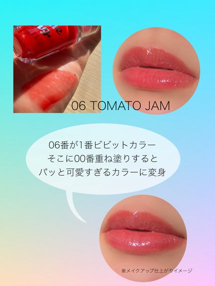 ロングラスティング バブルリングガムグロス/LUNA/リップグロスを使ったクチコミ(6枚目)