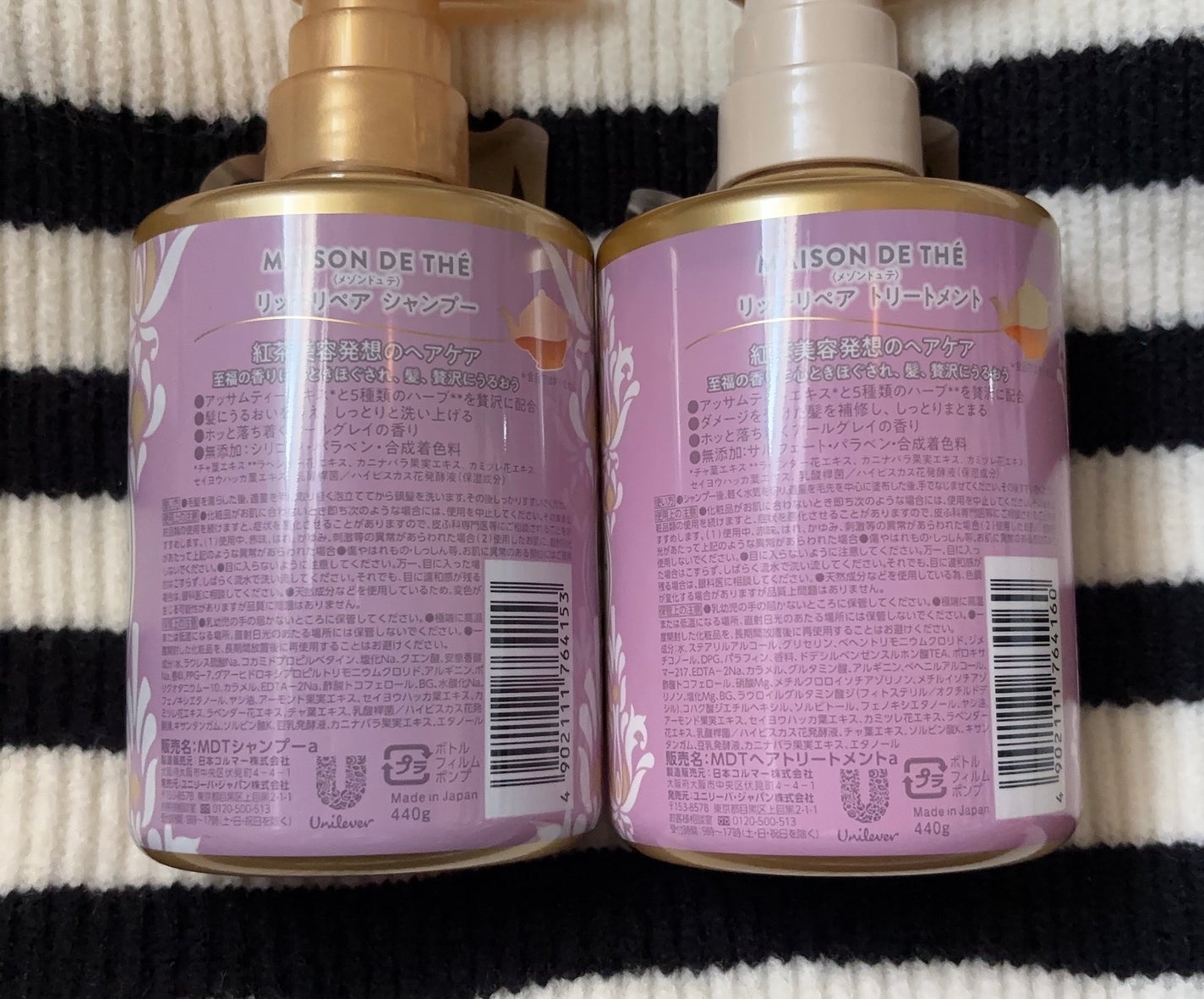 リッチリペア シャンプー/トリートメント/MAISON DE THÉ/市販シャンプーを使ったクチコミ(2枚目)