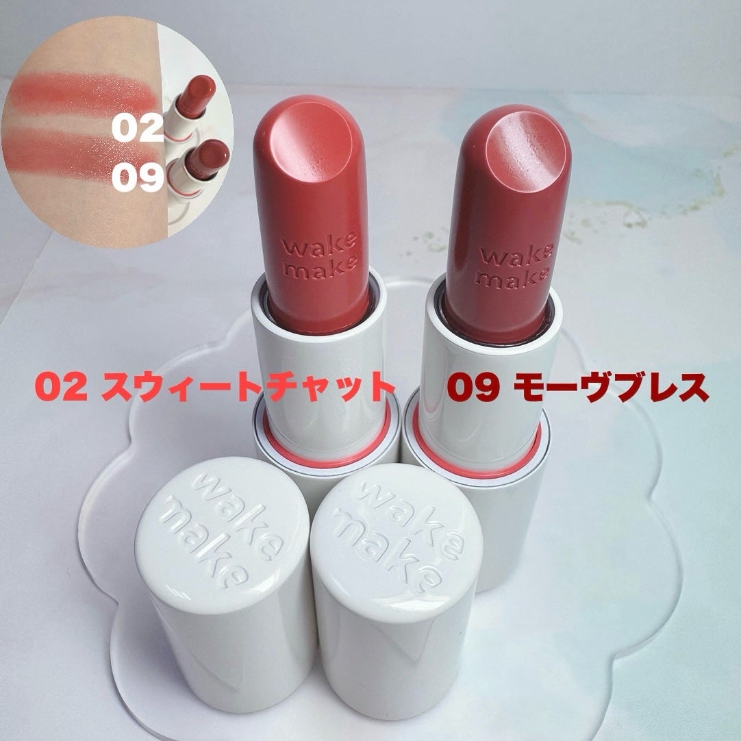 ヘルシーグロウバームスティック/wakemake/口紅を使ったクチコミ(2枚目)