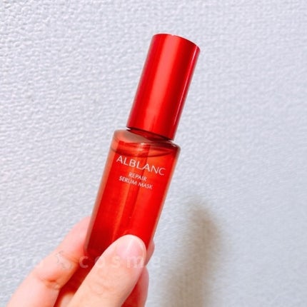 リペア セラムマスク/ALBLANC/美容液を使ったクチコミ(1枚目)