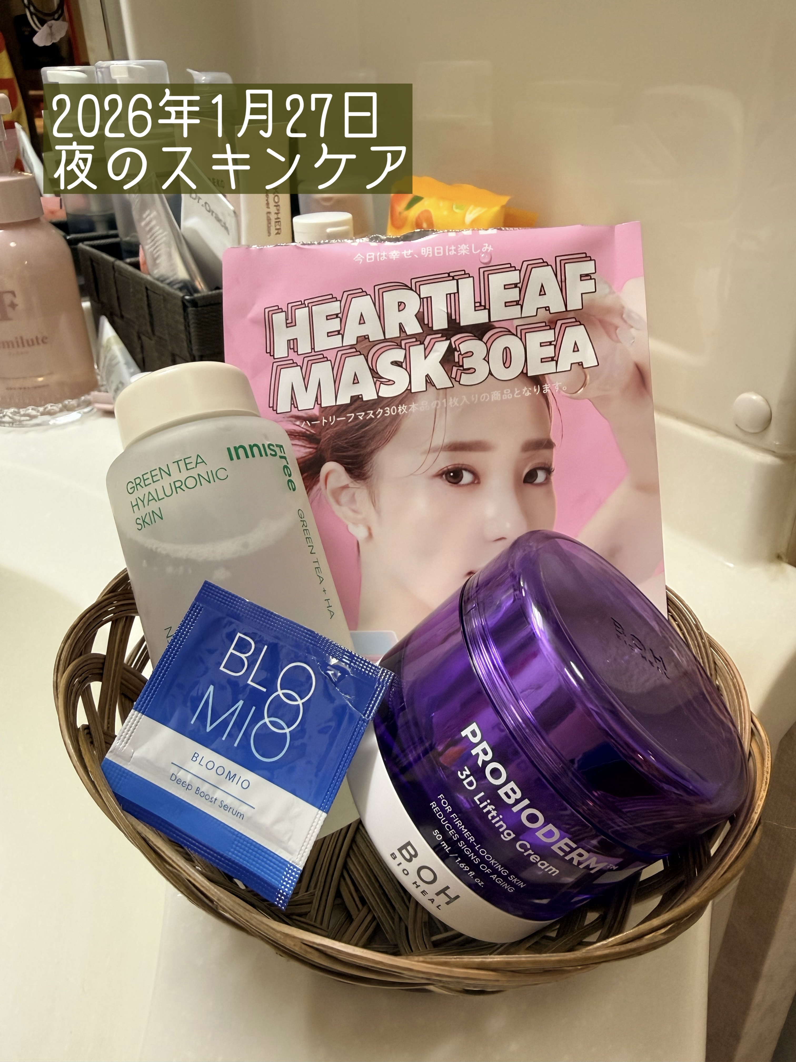 ディープブーストセラム/ブルーミオ/美容液を使ったクチコミ（1枚目）