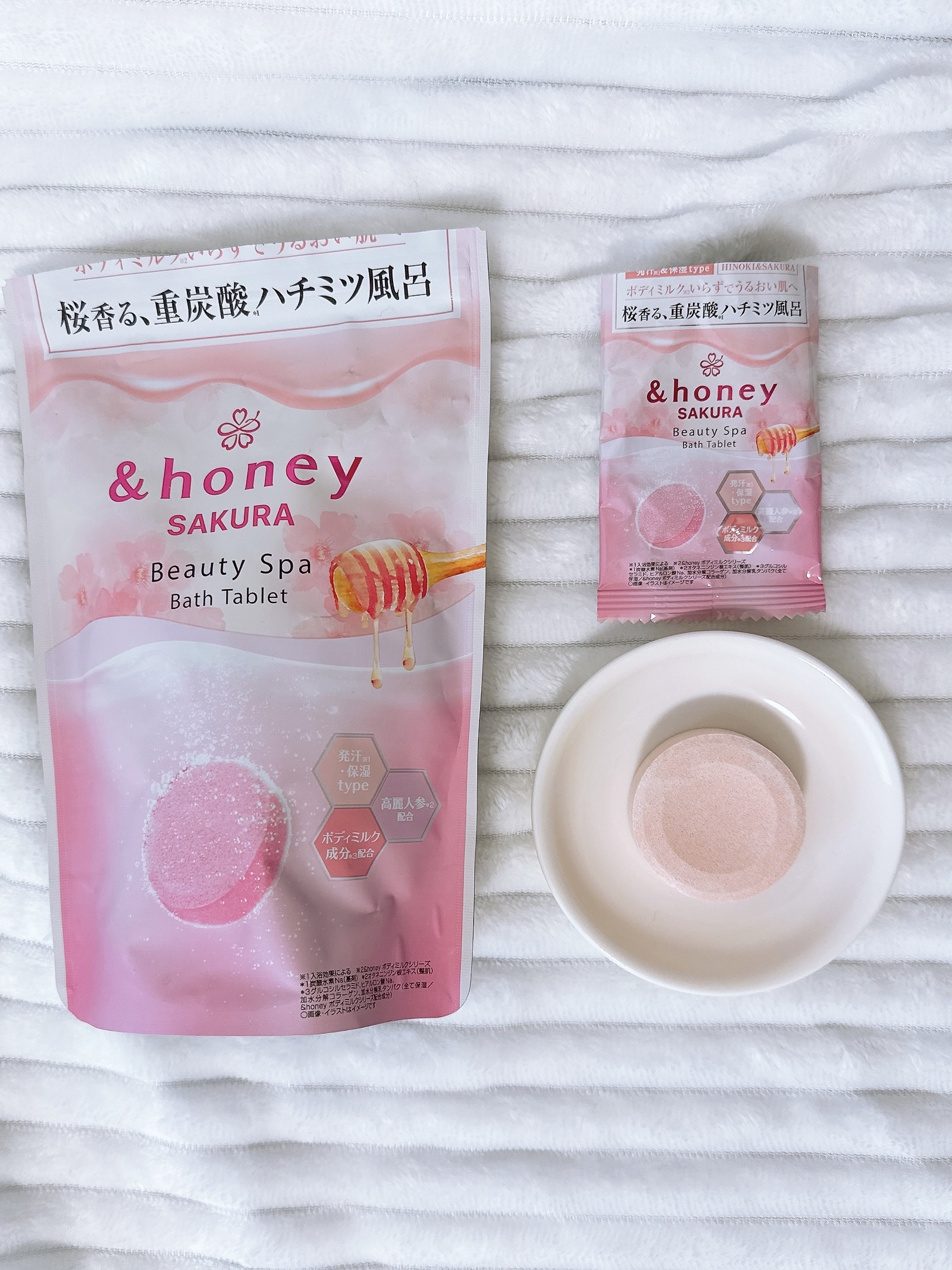 アンドハニー　サクラ　ビューティー　スパ　バスタブレット　6錠⼊り/&honey/炭酸系入浴剤を使ったクチコミ（1枚目）