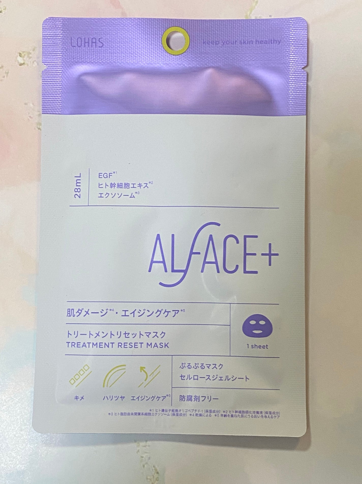 トリートメントリセットマスク/ALFACE+/シートマスク・パックを使ったクチコミ(1枚目)