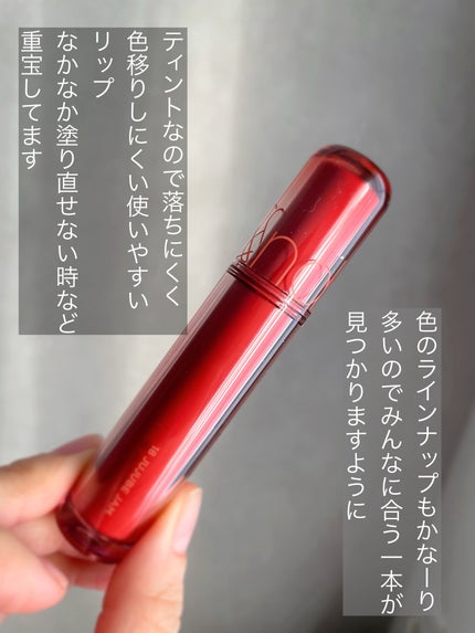 ジューシーラスティングティント/rom&nd/リップティントを使ったクチコミ(3枚目)