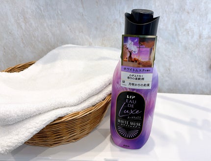 レノア オードリュクス ホワイトムスクの香り/レノア/柔軟剤を使ったクチコミ(5枚目)