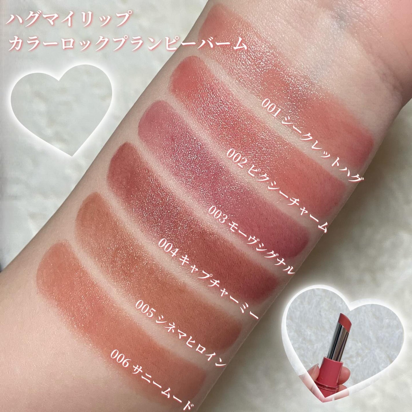 yuco/フォロバ100 on LIPS 「up2me(@kosecosmeport_official)ア..」(2枚目)