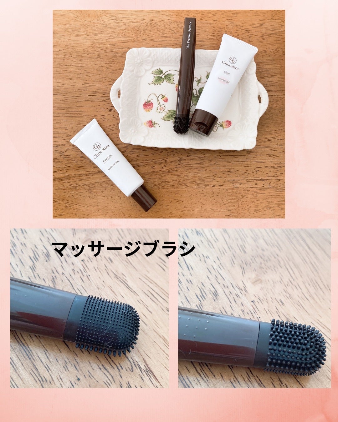 チョコブラ スペシャル毛穴ケアセット/Chocobra/スキンケアキットを使ったクチコミ(5枚目)