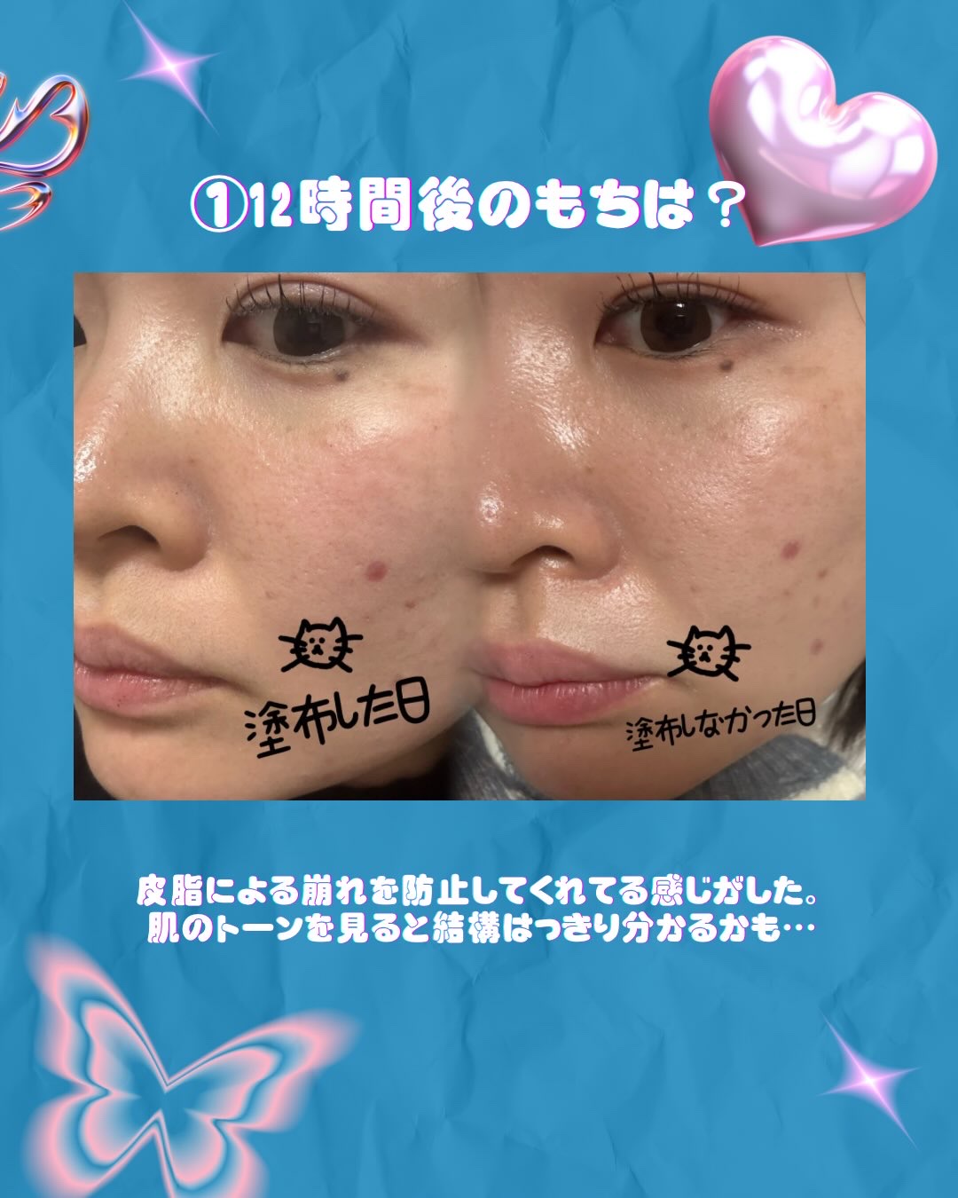 マスクフィット メイクアップフィクサー/TIRTIR(ティルティル)/フィックスミストを使ったクチコミ（2枚目）