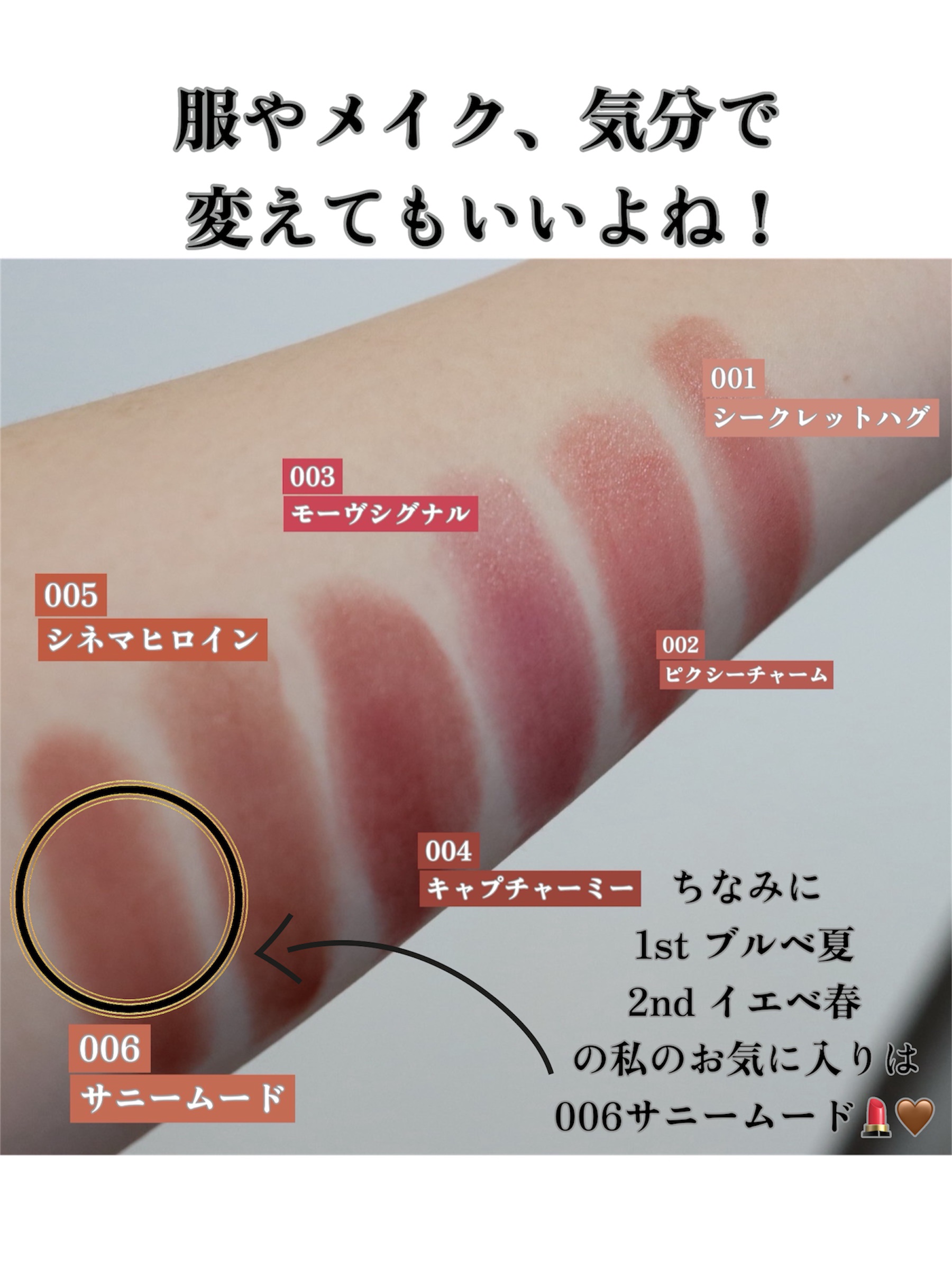 ハグマイリップ　カラーロックプランピーバーム/up2me/口紅を使ったクチコミ（3枚目）