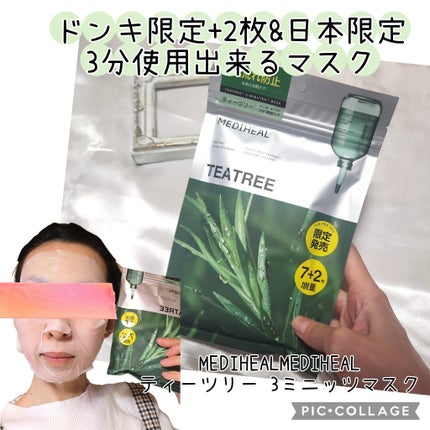 THE ティーツリー 3ミニッツ マスク/MEDIHEAL/シートマスク・パックを使ったクチコミ(1枚目)