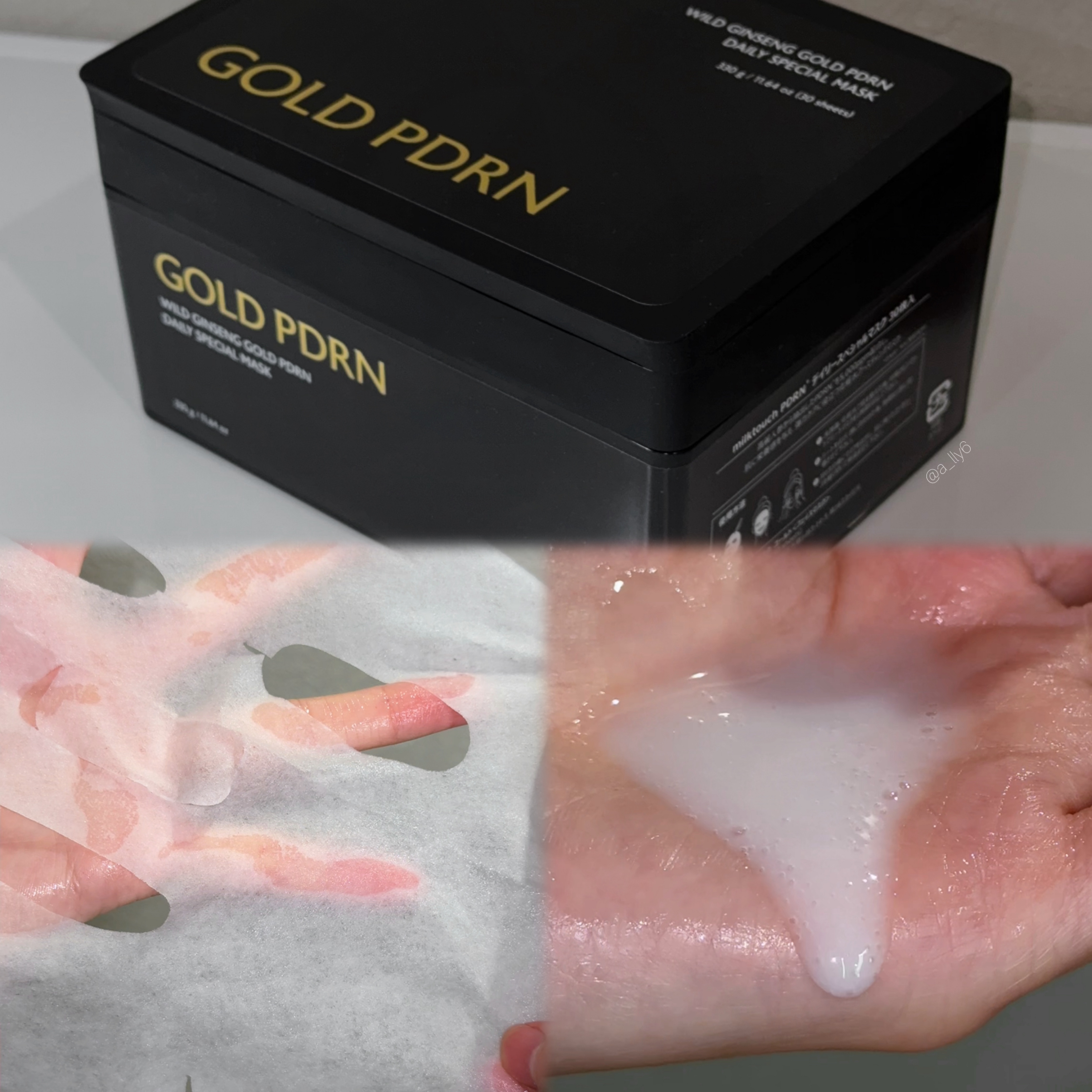 PDRNデイリースペシャルマスク/Milk Touch/シートマスク・パックを使ったクチコミ（1枚目）
