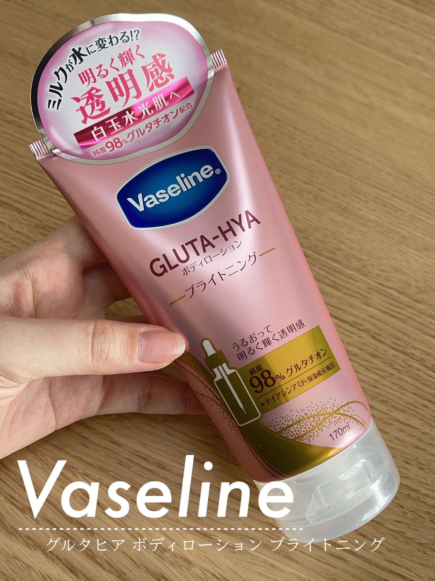 ã°ã«ã¿ã㢠ããã£ããŒã·ã§ã³ ãã©ã€ããã³ã°/ãŽã¡ã»ãªã³/ããã£ããŒã·ã§ã³ã䜿ã£ãã¯ãã³ãïŒ1æç®ïŒ