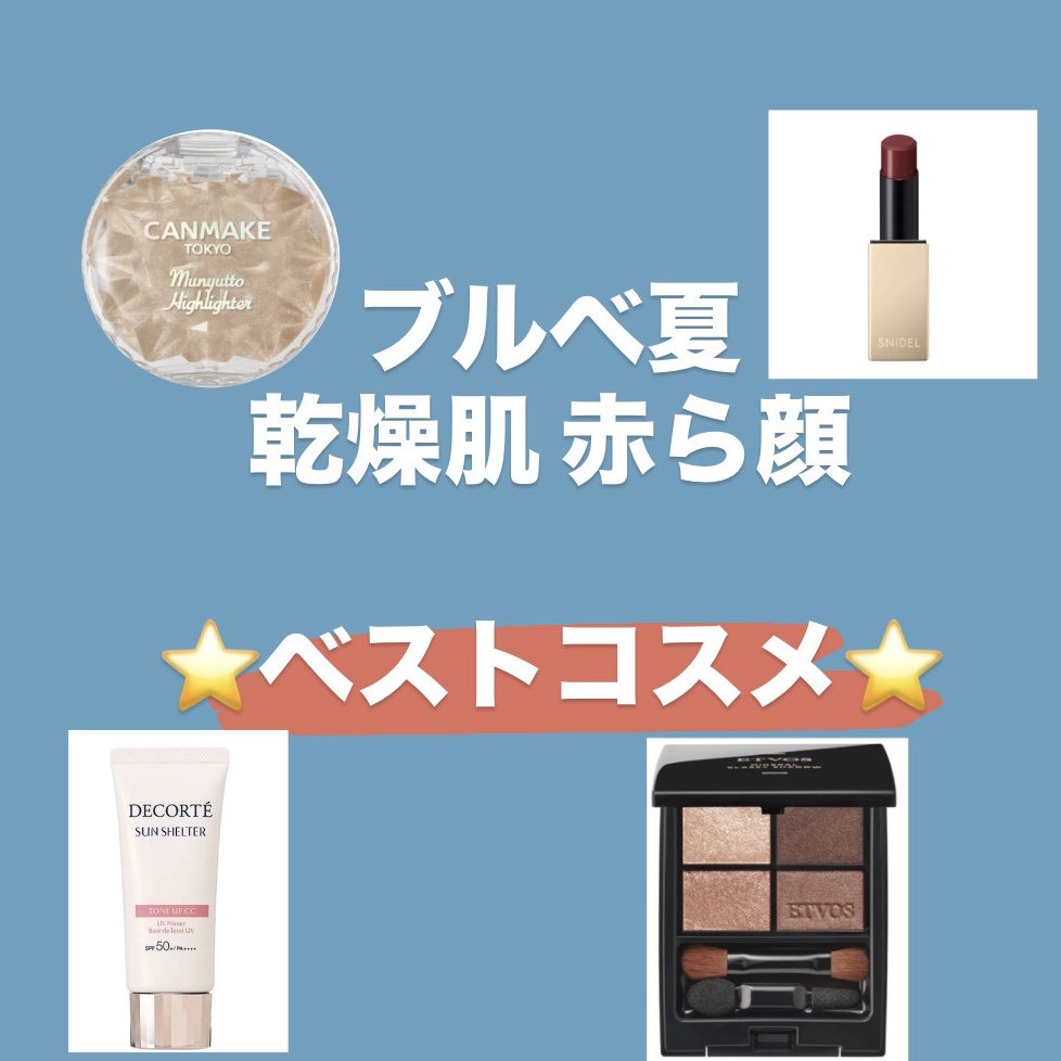 ルージュスナイデル n/SNIDEL BEAUTY/口紅を使ったクチコミ（1枚目）