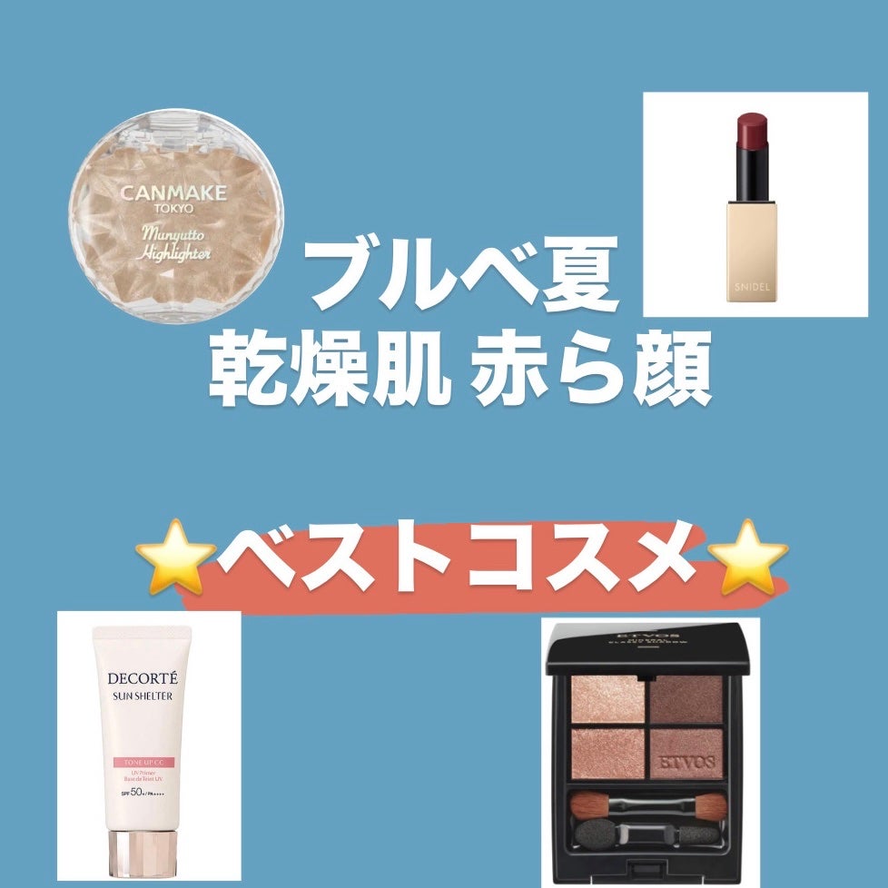 スキニーリッチシャドウ/excel/アイシャドウパレットを使ったクチコミ(1枚目)