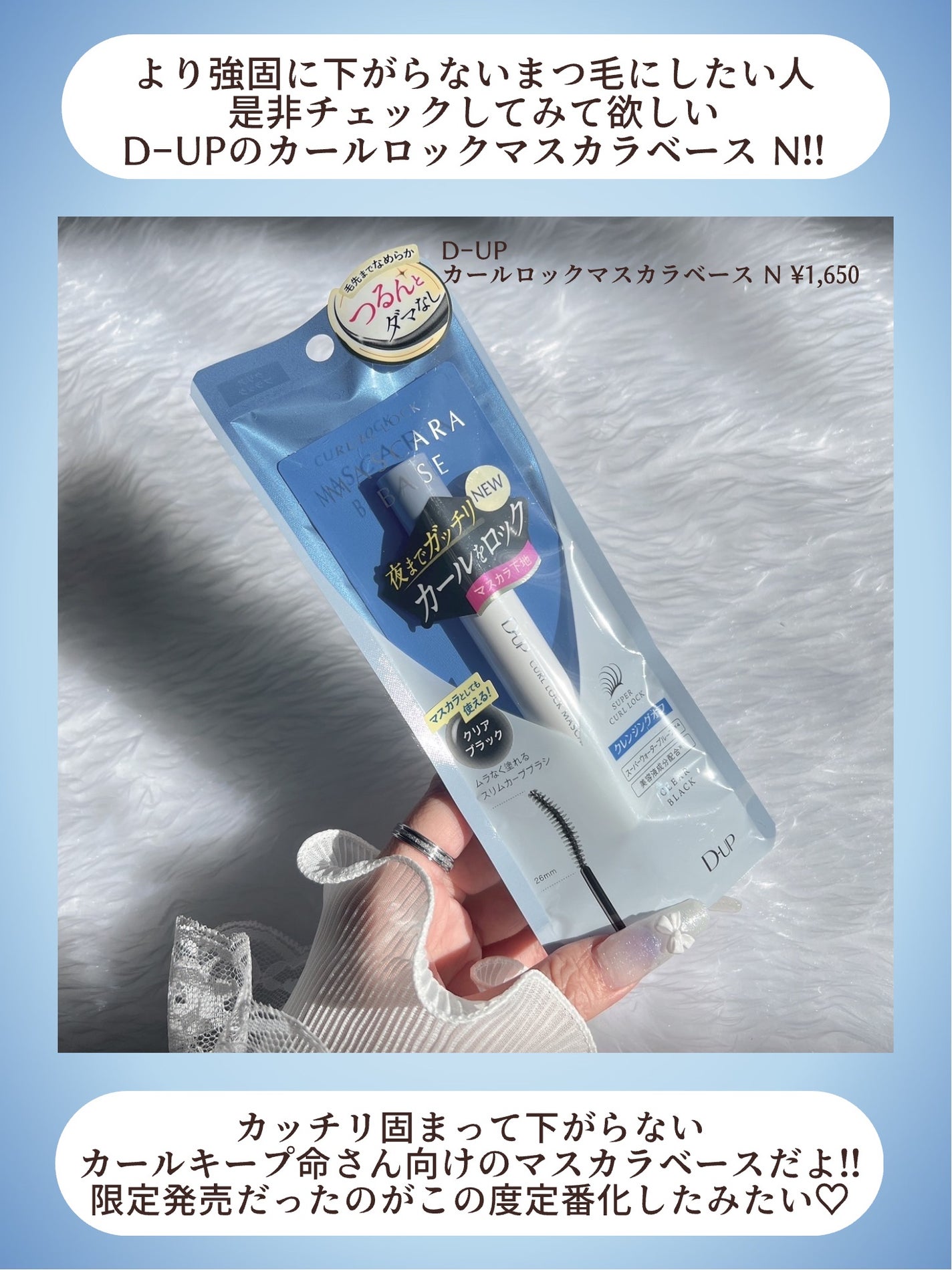 ã«ãŒã«ããã¯ãã¹ã«ã©ããŒã¹ N/D-UP/ãã¹ã«ã©äžå°ã䜿ã£ãã¯ãã³ãïŒ2æç®ïŒ