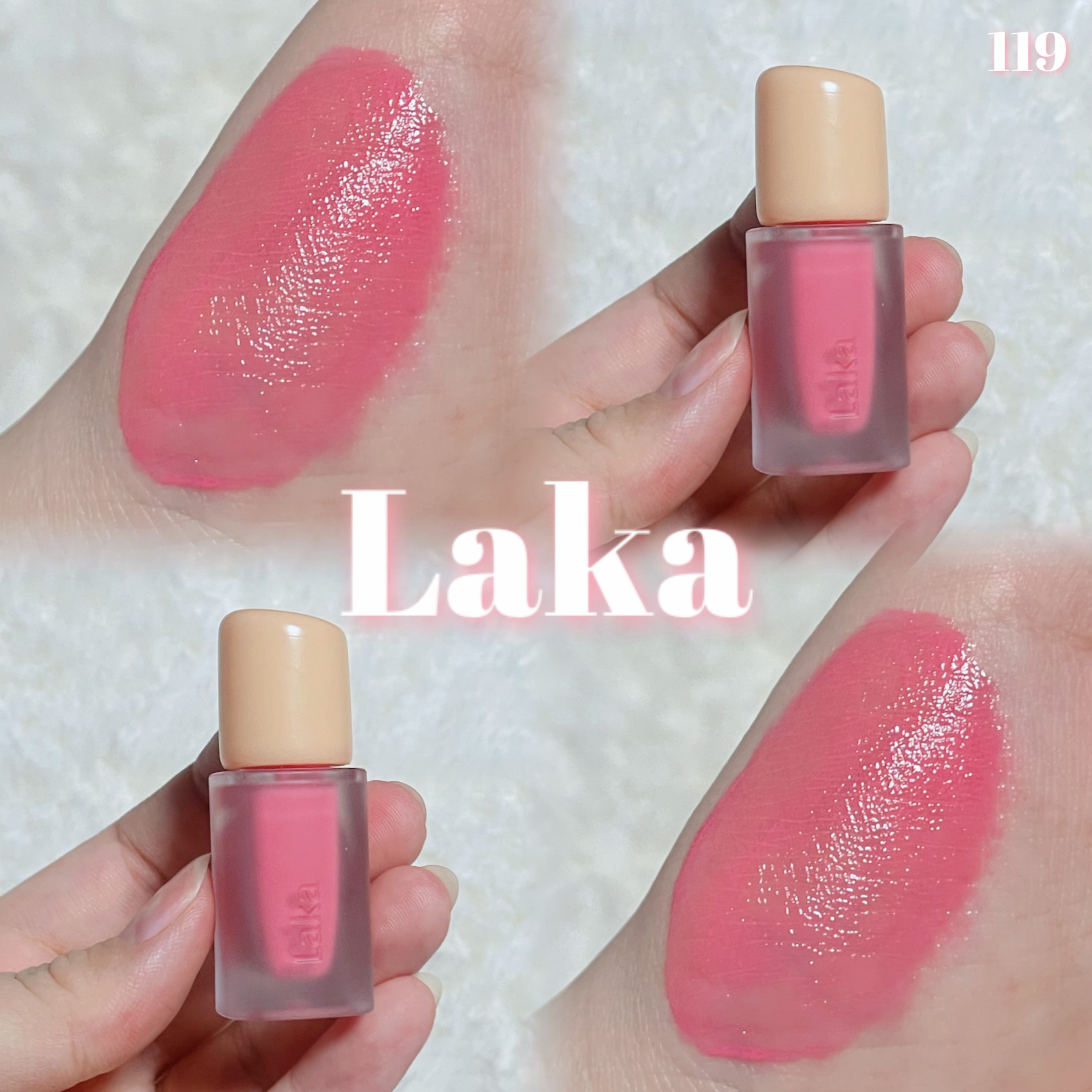 フルーティーグラムティント 119 ドリーミング（ミニ）